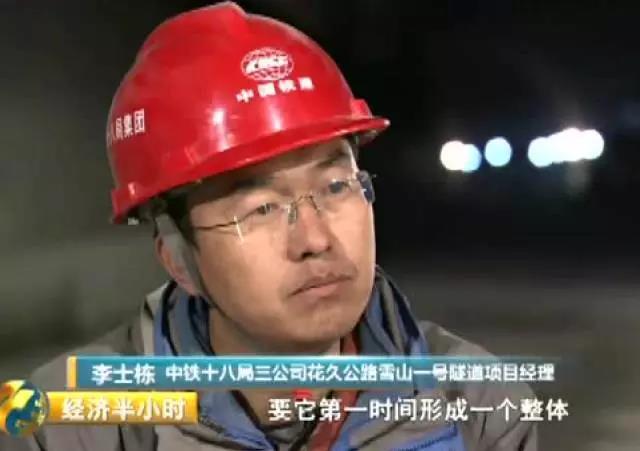 中国靠“最笨”方法 打通世界最高海拔高速公路隧道(图3)