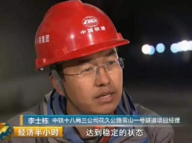 中国靠“最笨”方法 打通世界最高海拔高速公路隧道(图6)