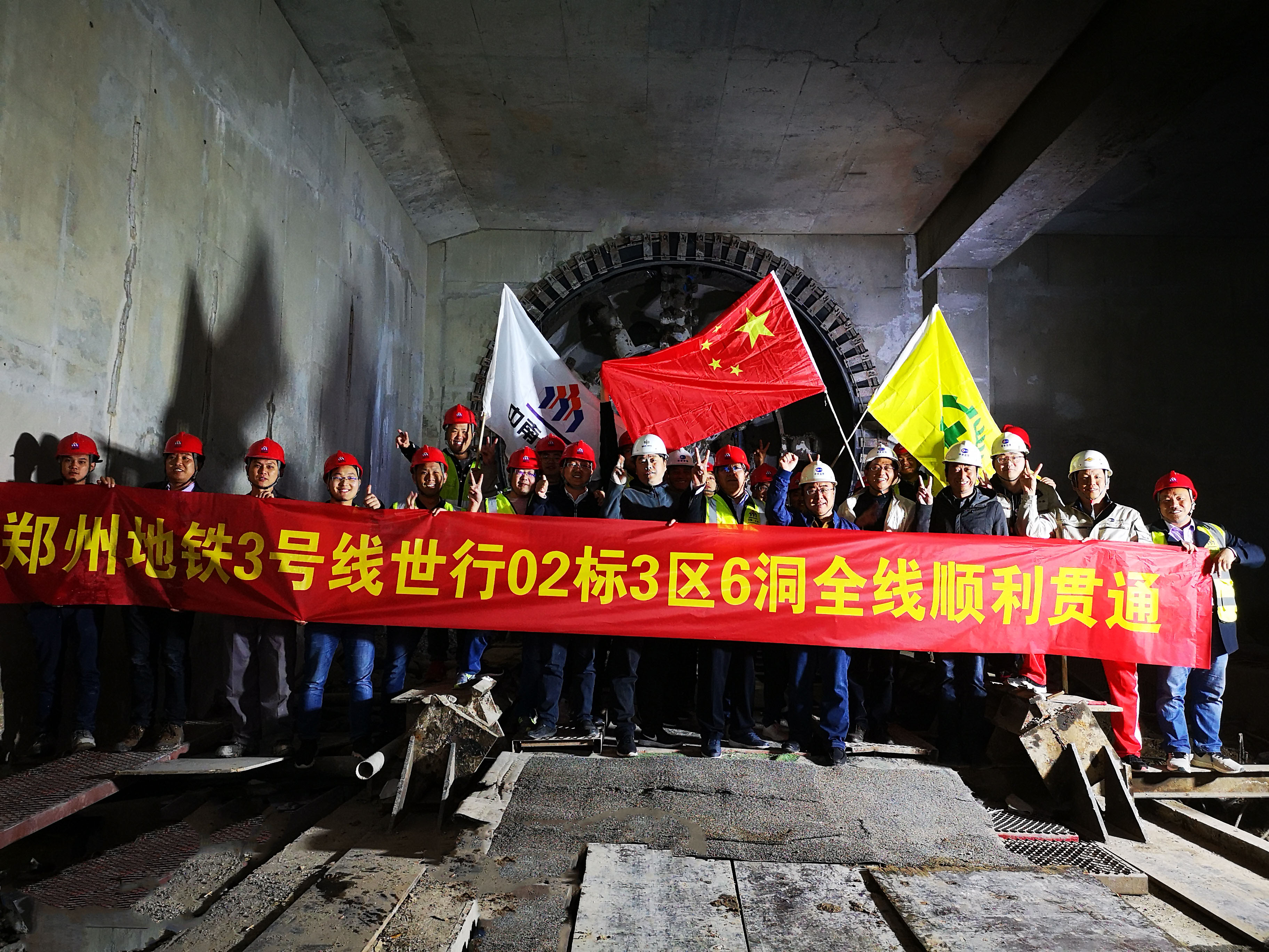 郑州地铁中~博区间双线暨三区间全线贯通(图1)