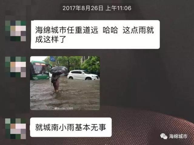 万亿级海绵城市建设工程究竟能否破解“城市看海”问题