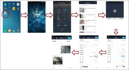 北京16号线的BIM应用刷爆了工程圈，精华都在这里(图17)