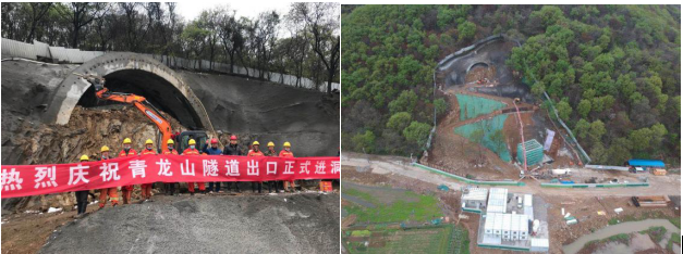 柳暗花明 历经艰险 青龙山隧道出口终启动(图1)