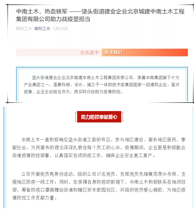 赞！公司官网各地点赞！(图3)