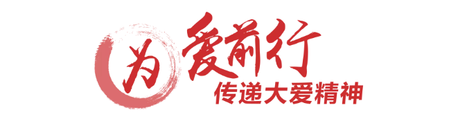 载誉中南 | 中南荣获2020年《财富》中国500强排行榜单第143位，排名跃升(图6)