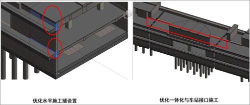 北京16号线的BIM应用刷爆了工程圈，精华都在这里(图11)