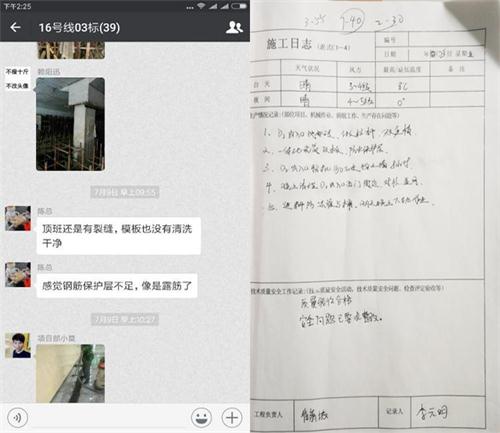 北京16号线的BIM应用刷爆了工程圈，精华都在这里(图16)